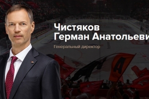 «Вот сейчас не понял»: Чистяков недоволен дисквалификацией игрока «Авангарда»