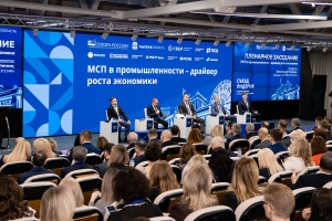 В Омске пройдет Съезд лидеров бизнеса: главная деловая площадка региона определит стратегию-2026