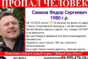 В Омске мужчина уехал на машине и пропал