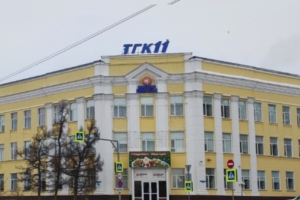 В омской ТГК-11 назначили нового руководителя вместо Хилько