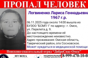 В Омске женщина вышла из больницы и пропала