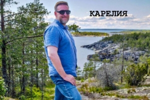 Парк на границе с Финляндией и  второй по величине равнинный водопад Европы: что увидеть в Карелии? Проект с Двухметровым гидом