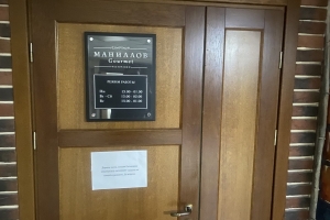 В Омске стоимость элитного ресторана в центре упала в три раза