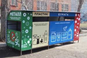 Омский мобильный пункт приема вторсырья снова переехал - на этот раз в центр города