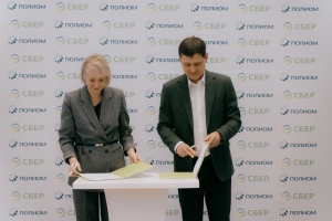Сбер и «Полиом» объединили усилия для реализации социальных проектов в Омске