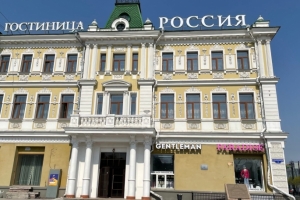 В центре Омска продают гостиницу за 130 миллионов