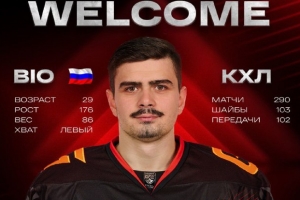 Омский «Авангард» подписал нового форварда Кирилла Пилипенко