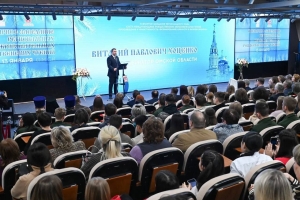 Виталий Хоценко принял участие в региональном этапе Рождественских чтений