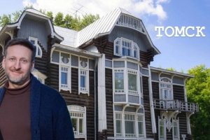 Ботанический сад, «Околица» и дом с жар-птицами: куда сходить в Томске? Проект с Двухметровым гидом