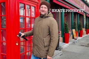 Город чекистов и музей наивного искусства: куда сходить в Екатеринбурге? Проект с Двухметровым гидом