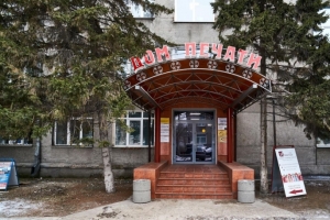 Омский «Дом печати» снова выставили на продажу, но на 50 миллионов дешевле 