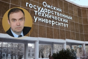 Профессора омского политеха Владимира Юшу приговорили к 4 годам условно