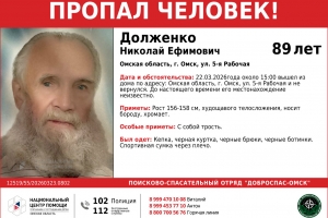 В Омске пропал 89-летний пенсионер с бородой