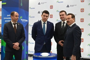 Антон Алиханов и Виталий Хоценко дали старт производству изофорона на «Омском каучуке»