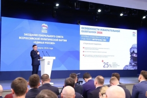 Владимир Якушев: «Единая Россия» готова к выборам и поддержке участников СВО