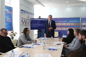 В Омске ветераны СВО могут открыть свое дело по программе «Единой России»