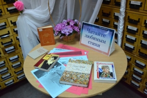 Сегодня в библиотеках Омска пройдет «Библионочь-2026»: публикуем программу