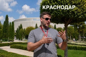 Японский сад, Кипарисовое озеро, казачья изба: куда сходить туристу в Краснодаре? Проект с Двухметровым гидом