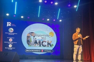 Омичи узнали больше о своем городе благодаря новому проекту «Знакомьтесь, это Омск»