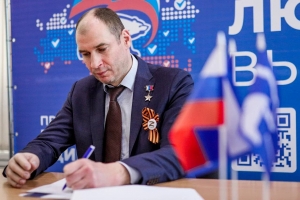 Дмитрий Перминов будет участвовать в предварительном голосовании «Единой России» для выборов в Госдуму