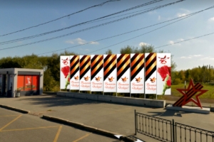 Звезды, ленты, гвоздика: как украсят Омск к 9 мая