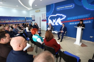 «Единство в многообразии»: в Омске обсуждают стратегию нацполитики до 2036 года