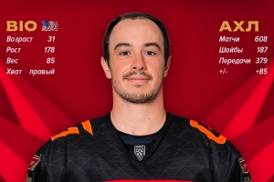 Американский форвард Потуральски останется с омским «Авангардом» еще на год