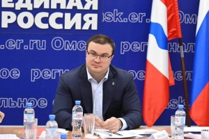 В Омске пройдет региональный отчетно-программный форум «Единой России» «Есть результат!»