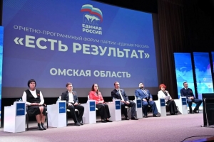 Народная программа в действии: «Единая Россия» отчиталась о достижениях в Омской области