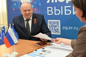 Сергей Шелест выдвинул свою кандидатуру на предварительное голосование партии «Единая Россия»