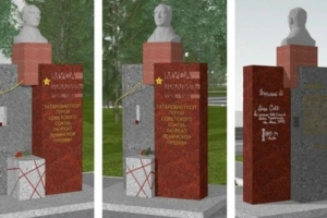 В омском сквере Дружбы народов появится новый монумент