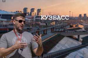 Музей угля, лаборатория по изучению динозавров: что посмотреть на Кузбассе? Проект с Двухметровым гидом