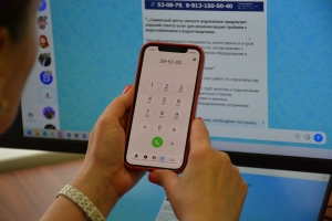 Омский водоканал предлагает горожанам использовать робота при обращениях в компанию