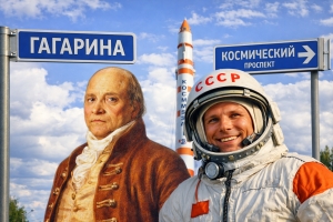 Почему проспект Космический, и в честь какого Гагарина улица: путеводитель по космической карте Омска