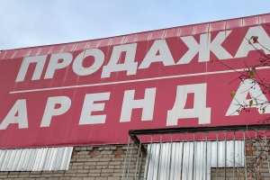 В Омске ликвидируется больше компаний, чем создается