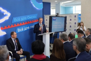 В Омске участники круглого стола подготовили предложения в новую Народную программу «Единой России»