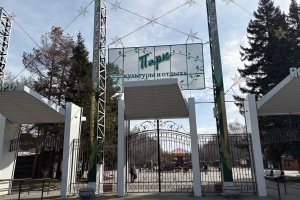 В омских парках 10 и 11 мая отменили концертные программы