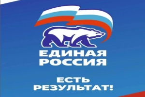 Владимир Якушев и Дмитрий Патрушев примут участие в форуме «Есть результат!» в Омске