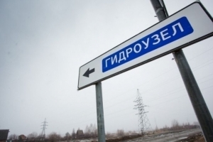 В Омске обсудили план завершения строительства гидроузла
