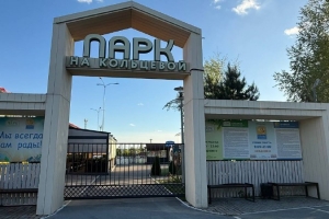 Одним частным пляжем меньше: омский предприниматель Оркиш подтвердил закрытие «Парка на Кольцевой»