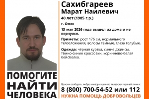 В Омске пропал 40-летний мужчина в бейсболке