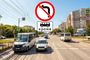 В Омске запретили левый поворот на перекрестке улиц Дианова и Дергачева