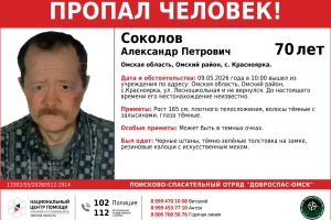 В Омском районе 9 мая пропал 70-летний мужчина