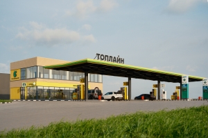 АЗС «Топлайн» запустила новую акцию, которая помогает сэкономить на топливе