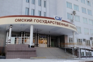 Названы средние зарплаты работников и руководителя ОмГУ —  они отличаются почти в семь раз