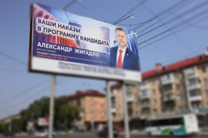 Зарплата ректора омского СибАДИ Жигадло за год выросла почти на 200 тысяч
