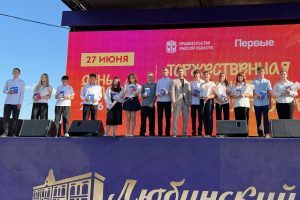 В День молодежи юным омичам торжественно вручили первые паспорта