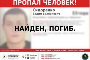 «Стало плохо»: В Омской области молодой мужчина умер во время прогулки в лесу