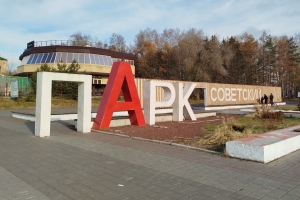 В Омске впервые пройдет зумба-фестиваль 