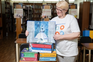 Омский НПЗ подарил библиотеке им А.С. Пушкина уникальные книги
